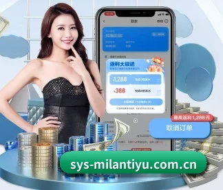 米兰体育官网 APP(MILAN)