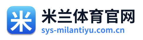 米兰体育官网 Logo